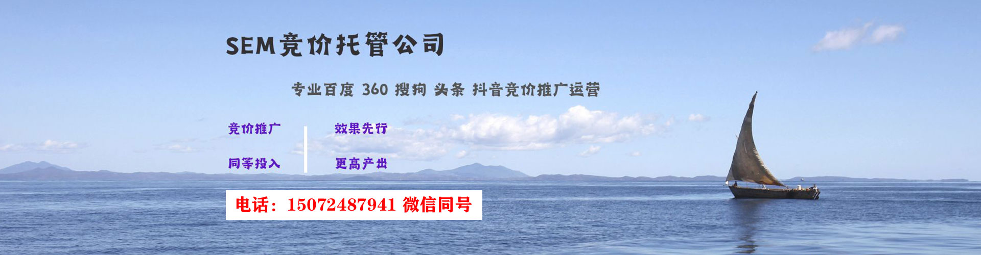 政和信息流代运营